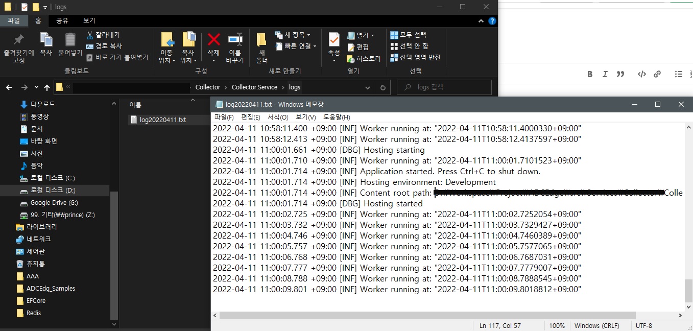 Serilog 사용법 잔다리 블로그